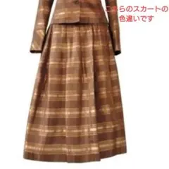 yoshieinaba ヨシエイナバ スカート 11号 チェック柄 ゴールド