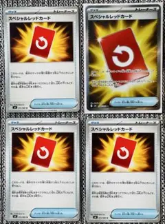 vint-anti様 リクエスト 2点 まとめ商品