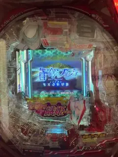 パチンコセル　CRF LADY GAGA R 中古　無加工　三共　枠対応可能 2026年最新】パチンコ セル 無加工の人気アイテム - メルカリ