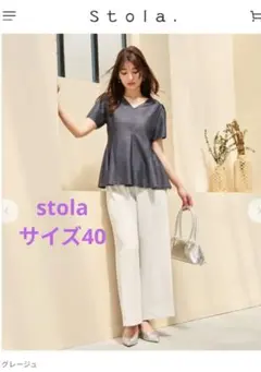 Stola.ストラ新品遮熱・接触冷感UVカット ウエストギャザーワイドパンツ Stola.ストラ新品遮熱・接触冷感UVカット ウエストギャザーワイド