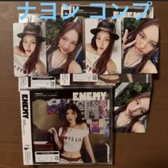 TWICE ENEMY ナヨン盤 コンプ ソロ NAYEON アルバム トレカ