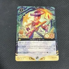 未知なる彼方へ ウッディ ジャングルの案内人 レジェンダリープロモSCS