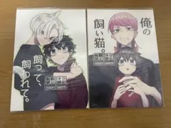東京エイリアンズ(11) 通常版 アニメイト特典ミニ色紙 - メルカリ