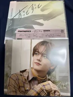 FANTASTICS ずっとずっと 中島颯太 アザージャケット+CD