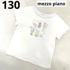 メゾピアノ mezzo piano Tシャツ　半袖　フリル　ホワイト　白　キッズ