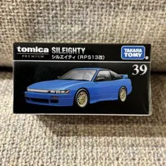 2025年最新】トミカプレミアム まとめ売りの人気アイテム - メルカリ