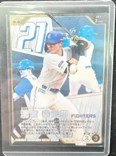 プロ野球ファンスターズリーグ 清宮幸太郎 パラレル SR - メルカリ