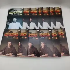 2025年最新】山河燃ゆ DVDの人気アイテム - メルカリ