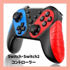 Nintendo Switch コントローラー 無線