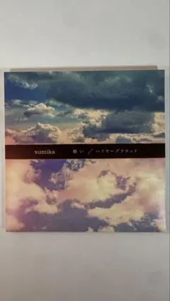 Item thumbnail for item cf4a90f9-2ebc-4d91-8615-8ad6dd3ee23c