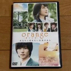 ☆ケースのみ☆映画 orange オレンジ DVD 山崎賢人土屋太鳳 山﨑賢人