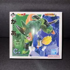 C賞 ベジータ vs セル ドラゴンボール 一番くじ