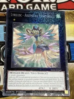 LL－アセンブリー・ナイチンゲール　英語版　EU版　コレクターズレア