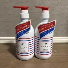 OCEAN TRICO ANSWER TREATMENT 2本セットのサムネイル