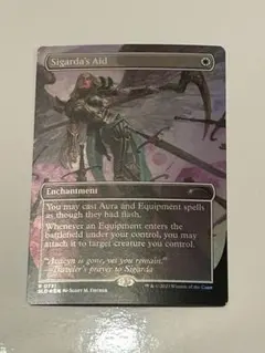 2025年最新】シガルダ foilの人気アイテム - メルカリ