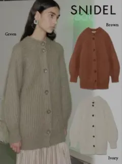 SNIDEL スナイデル モヘアミドルカーディガン カーディガン アイボリー