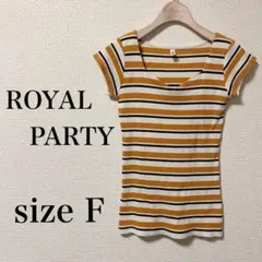 ◆美品◆ROYAL PARTY ボーダー ハートネック リブ半袖 F