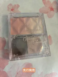 【先行発売】キャンメイク グラデーションチークス 02 モモミルクティー