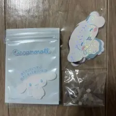 サンリオ　シナモロール2個セット