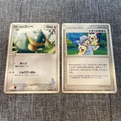 シリーズ:PCG;listno_Pokemon:20509;カード名:ラルース… - メルカリ