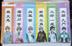 BLOOMING CAMP in KYOTO キャラクターセット 10枚