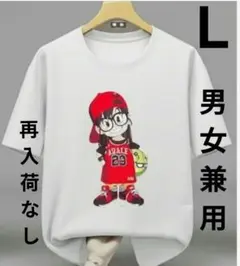 昭和アニメ Dr.スランプ アラレちゃんイラストTシャツ 男女兼用L相当