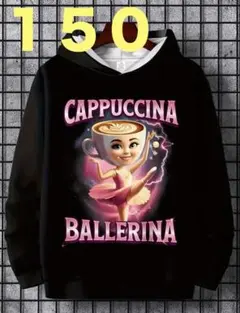 パーカー 150 黒