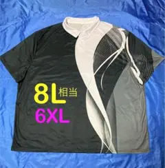 Item thumbnail for item 53c335e6-bb71-48a5-8a17-058629e366ee