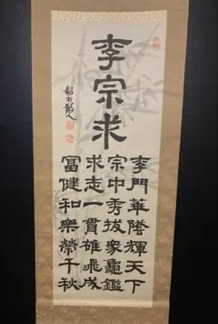 古書】宗達光琳派画集 下 大型本 - メルカリ