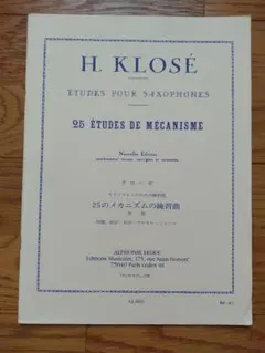 クローゼ　サクソフォンのための練習曲　25のメカニズムの練習曲