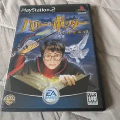 ハリー・ポッターと賢者の石 PS2