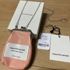 beautiful people がま口 チェーン コインケース ピンク