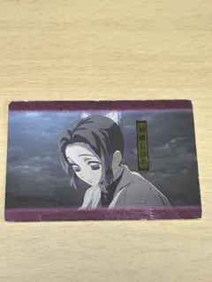 Item thumbnail for item 31f4efb7-0bf9-443f-a0b5-f0c4a305eec2