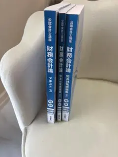 まーぼぅ様 リクエスト 2点 まとめ商品