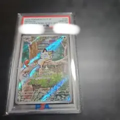 ニャース 192/SV-P プロモ 【PSA10】