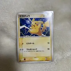 ポケモンカード ピカチュウ WHF ワールドホビーフェア配布 - メルカリ