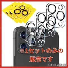 ❣️カメラ保護フィルム❣️レンズ保護 強化ガラス カメラフィルム