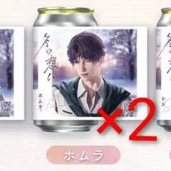 サントリー ラベル缶 恋と深空 スペシャルバージョン ステッカー 全5