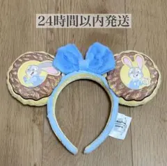 【美品】香港ディズニー　ズートピア　ジュディ　カチューシャ