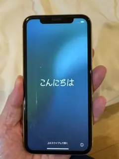 【値下げ可】Apple iPhone 11 ホワイト 画面ひび割れあり 最終値下げ! Apple iPhone 11 64GB 本体のみ (箱なし) - メルカリ