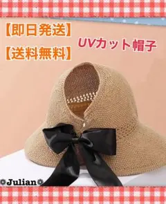 レディース 帽子  ハット サンバイザー  UVカット