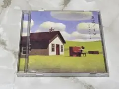 スキマスイッチ 夏雲ノイズ CD