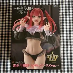 T-Most 喜多川海夢 フィギュア リズver 14点まとめ売り タイトー T-most 喜多川海夢 フィギュア リズver. レビュー