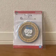 一番くじ ちいかわ G賞 ハチワレ ラバーコレクション