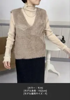 Vネック ファーニットベスト Fサイズ
