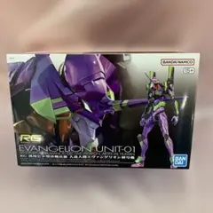 2026年最新】rg 汎用ヒト型決戦兵器 人造人間エヴァンゲリオン 初号機