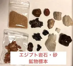 2026年最新】サハラ砂漠 砂の人気アイテム - メルカリ