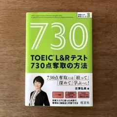 DVD-R仕様　新TOEICテスト　ロバート・ヒルキの730点突破ゼミ DVD-R仕様 新TOEICテスト ロバート・ヒルキの730点突破ゼミ - メルカリ