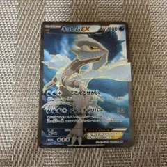 psa10 セレビィEX SR BW6 コールドフレア 060/059 セレビィEX SR BW6 コールドフレア 060/059 - メルカリ