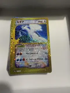 ルギア 30th MEGA 拡張パック 30th CELEBRATION キラ…